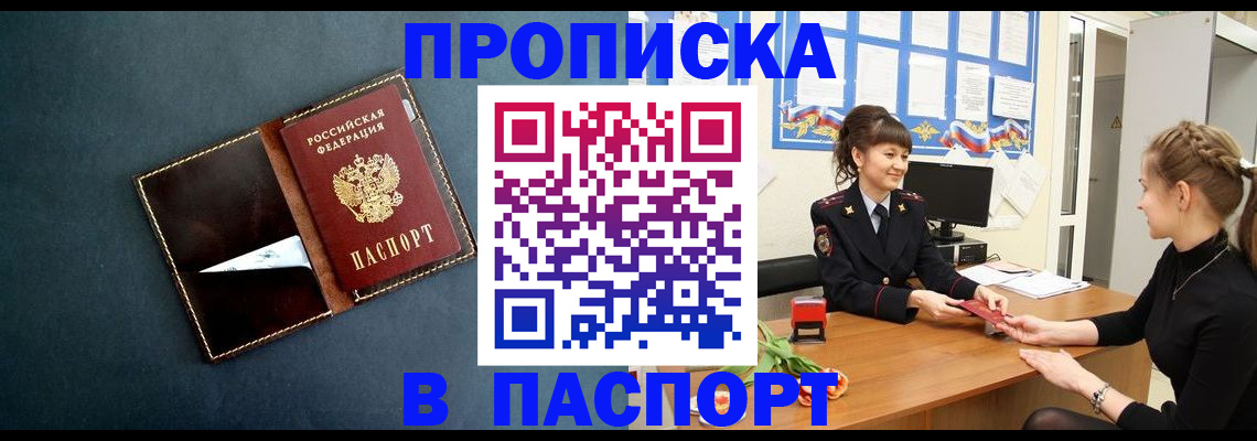 форма 3 в Адыгейске